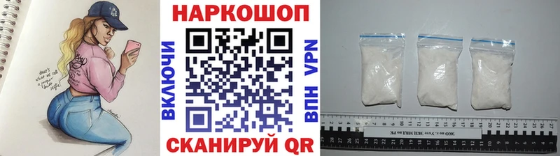 Наркота Астрахань Кокаин blacksprut ССЫЛКА ГАШИШ A PVP