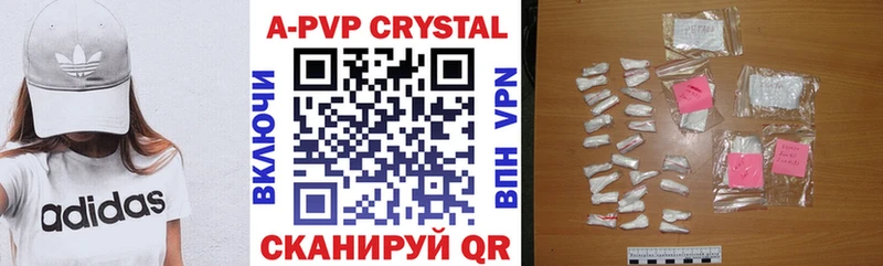 где купить наркоту  Астрахань  А ПВП VHQ 