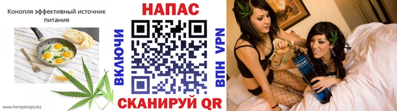 Еда ТГК марихуана  Астрахань 