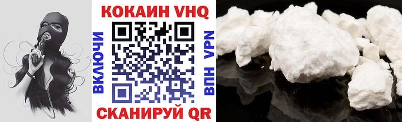 COCAIN 99%  blacksprut зеркало  Астрахань 
