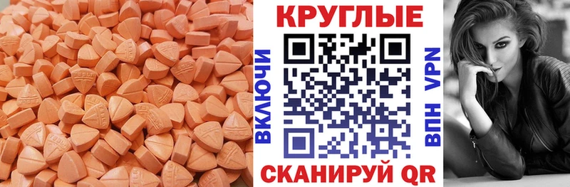 ЭКСТАЗИ Cube  купить наркоту  Астрахань 