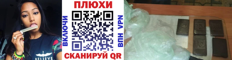 ссылка на мегу ТОР  Астрахань  ГАШ убойный 