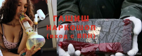 экстази Белокуриха