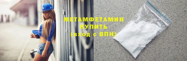 гидра Баксан