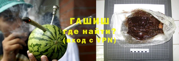 экстази Белокуриха