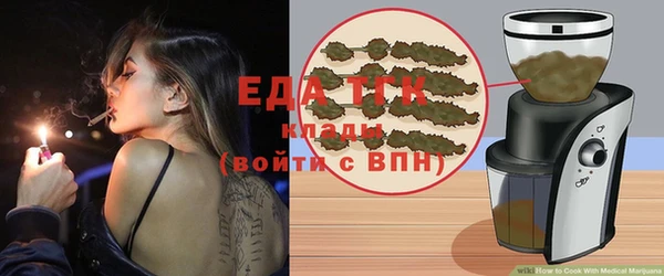 мефедрон VHQ Балахна