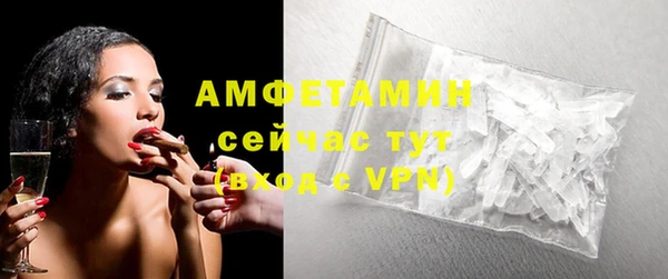 экстази Белокуриха
