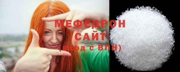 мефедрон VHQ Балахна