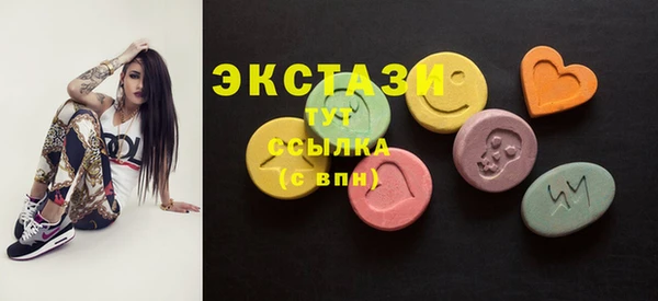 ECSTASY Балабаново