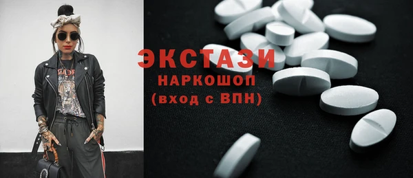 бошки Белоозёрский