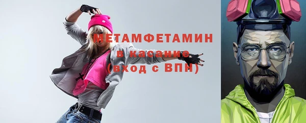 стаф Беломорск