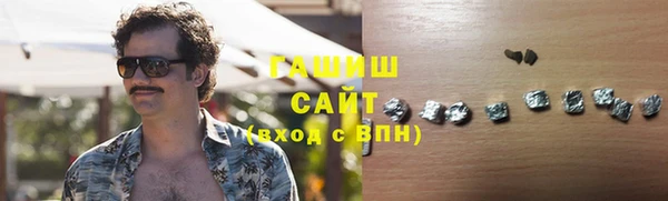 экстази Белокуриха