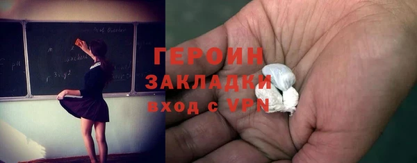 экстази Белокуриха