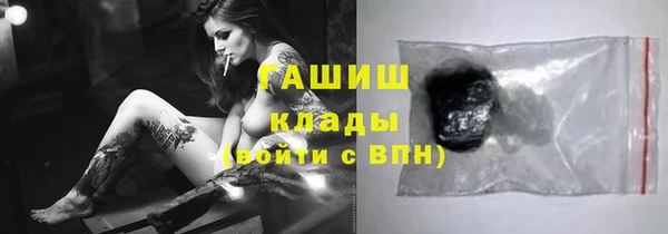 мефедрон VHQ Балахна