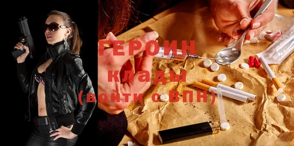 экстази Белокуриха
