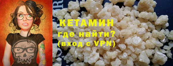 стаф Беломорск