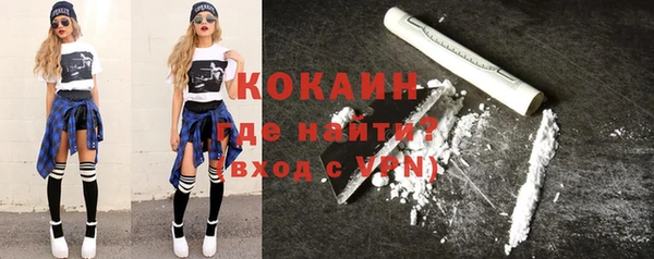 гидра Баксан