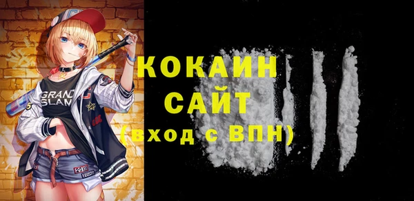ECSTASY Балабаново