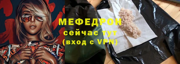 стаф Беломорск