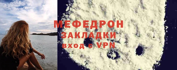 стаф Беломорск