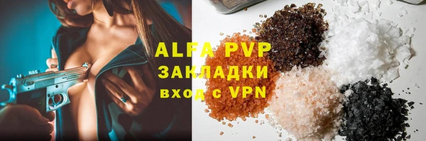ECSTASY Балабаново