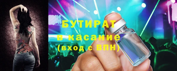 стаф Беломорск