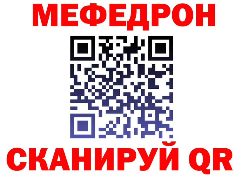 МЕТАДОН VHQ зеркало мориарти MEGA Астрахань