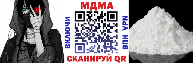 как найти закладки  Астрахань  МДМА молли 