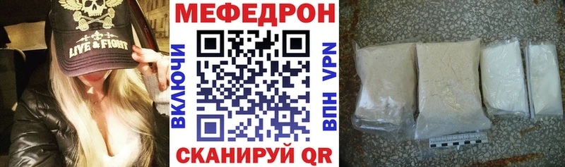 Мефедрон 4 MMC  Астрахань 