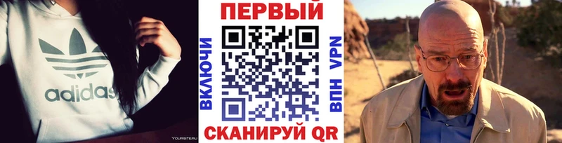 МЕТАМФЕТАМИН кристалл  Астрахань 