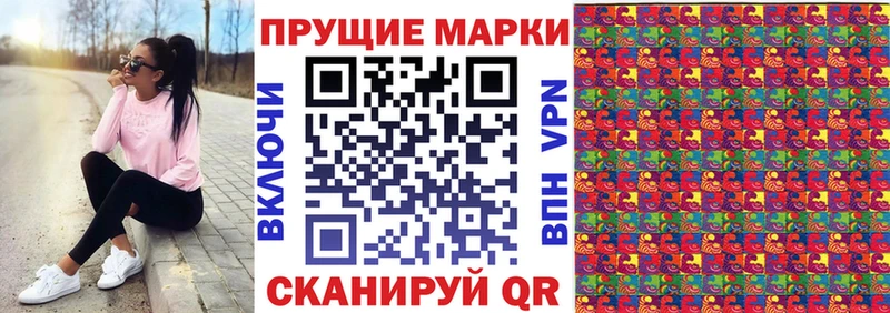 Наркотические марки 1,5мг  Астрахань 