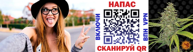 Бошки Шишки SATIVA & INDICA Астрахань